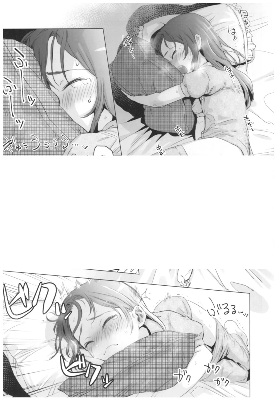 선생님을 유혹하다 부모님 소환 당하는 만화.manhwa - 이미지 8