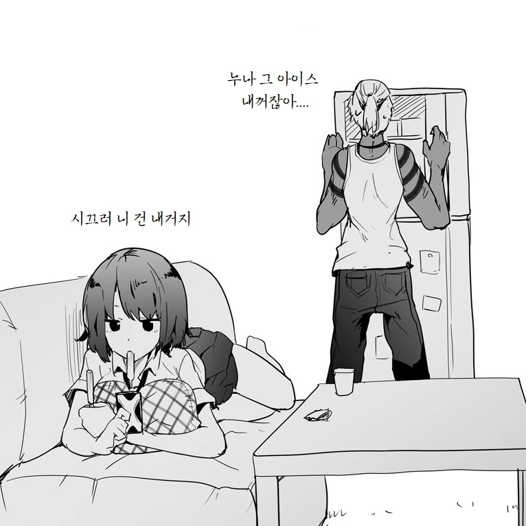 금발 태닝 남자와 ㅇㄹ해 보이는 여자 manga - 이미지 2