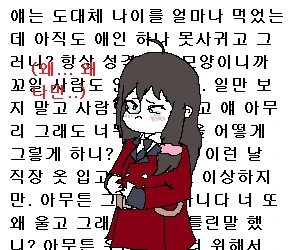 우울한 소녀전선 - 이미지 3