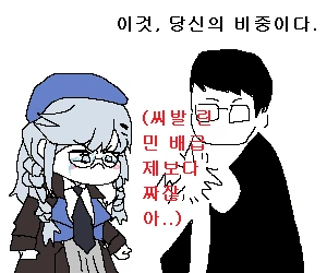 우울한 소녀전선 - 이미지 4
