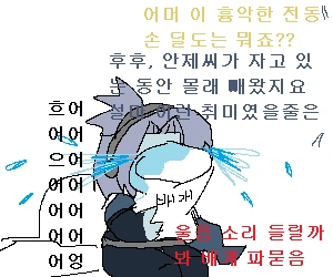 우울한 소녀전선 - 이미지 5