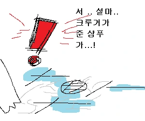 우울한 소녀전선 - 이미지 6