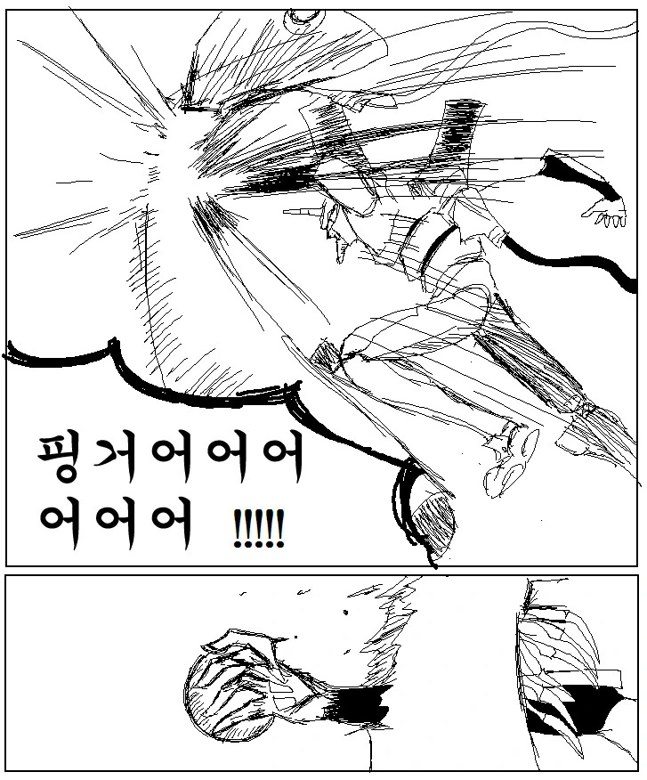 에반게리온 열혈 신지 만화.manwha - 이미지 10