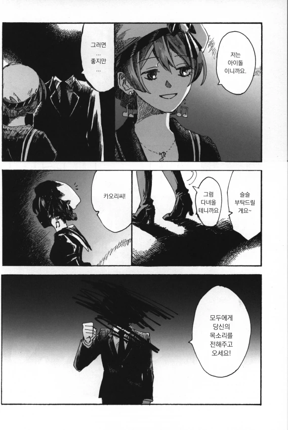 @) 감동적인 순애물.manga4 - 이미지 4