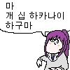 ㄱㅇ조아 - 이미지 2