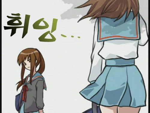 TS여고생쟝 만화.manga