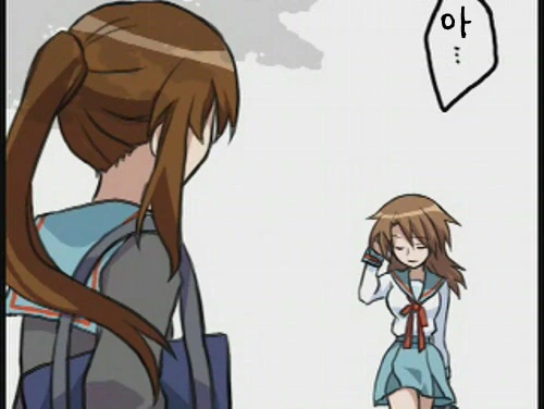 TS여고생쟝 만화.manga - 이미지 2