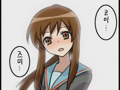 TS여고생쟝 만화.manga - 이미지 4
