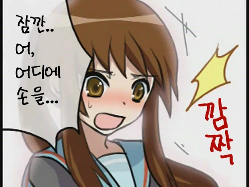 TS여고생쟝 만화.manga - 이미지 7