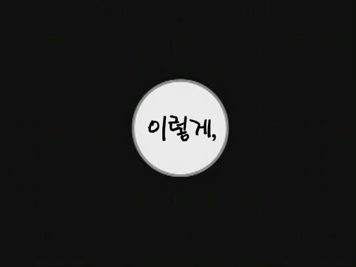 TS여고생쟝 만화.manga - 이미지 8