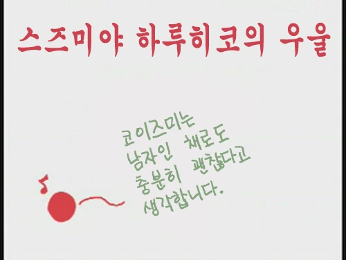 TS여고생쟝 만화.manga - 이미지 10