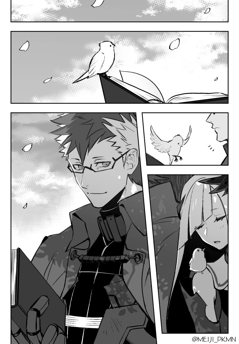 FGo) 달달한 커플 만화 모음