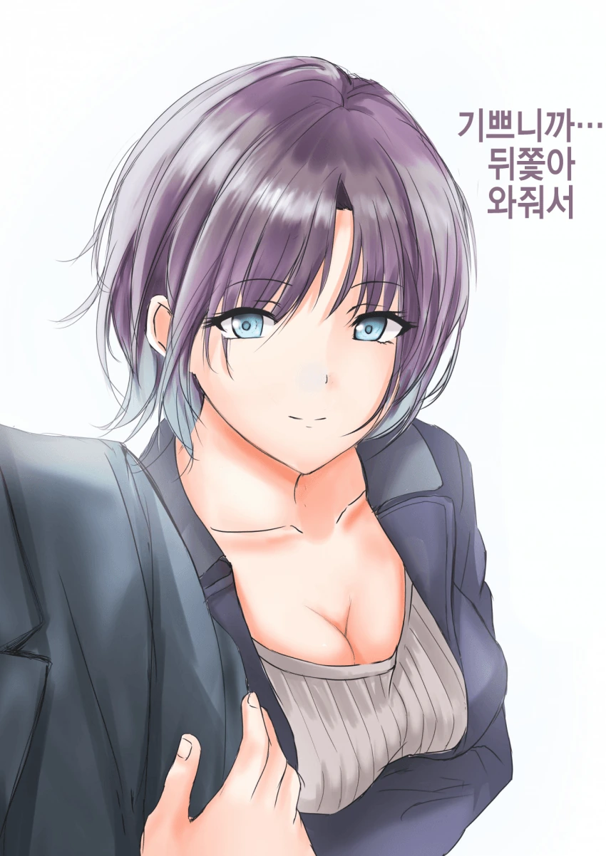 @) 요망 마스터 토오루.manga - 이미지 2