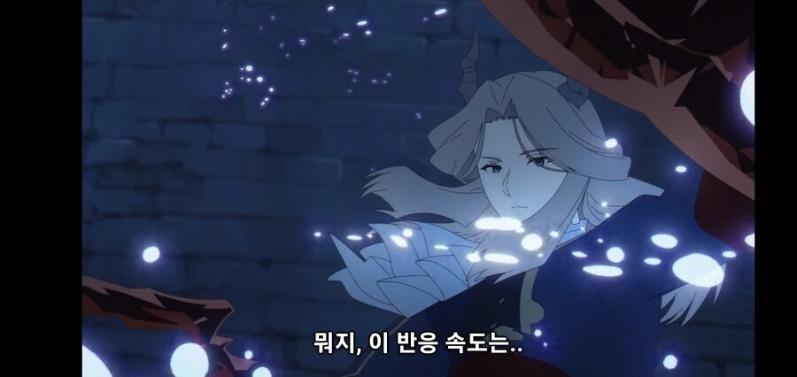 프리렌) 페른 이명은 이게 적절할 거 같아