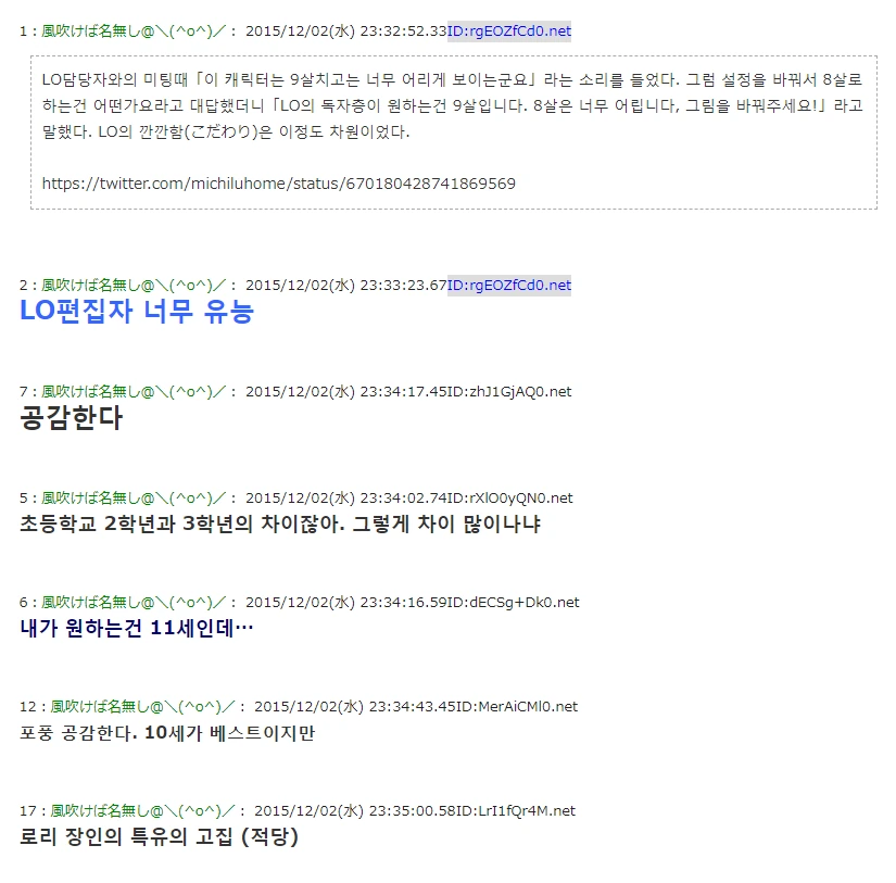 만화잡지 편집자의 역할_jpg - 이미지 2