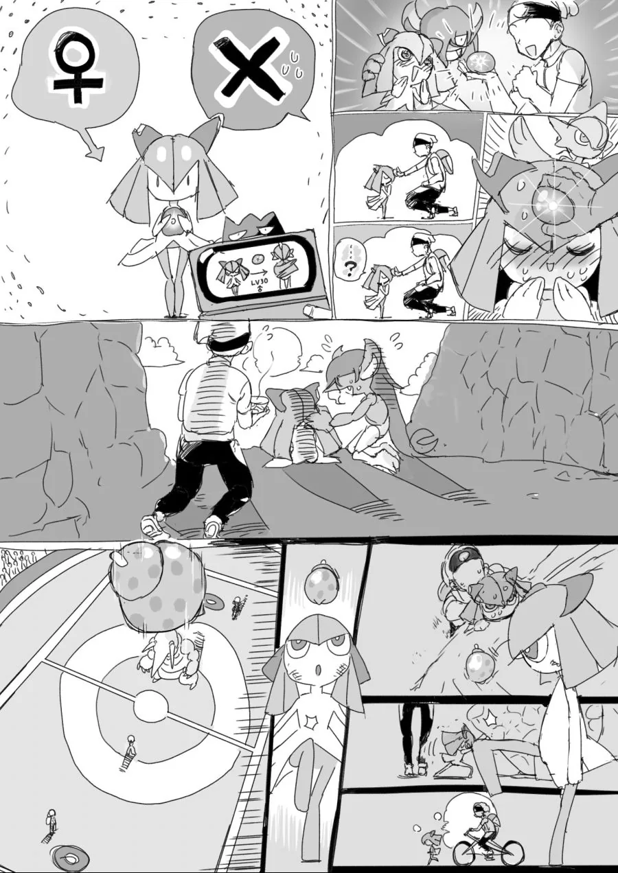 포켓몬) 충분히 발달한 근육은.manhwa - 이미지 3