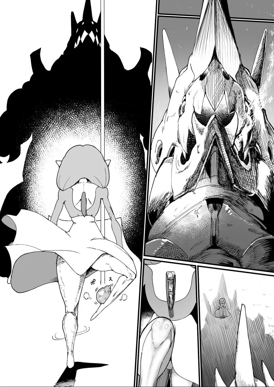포켓몬) 충분히 발달한 근육은.manhwa - 이미지 4
