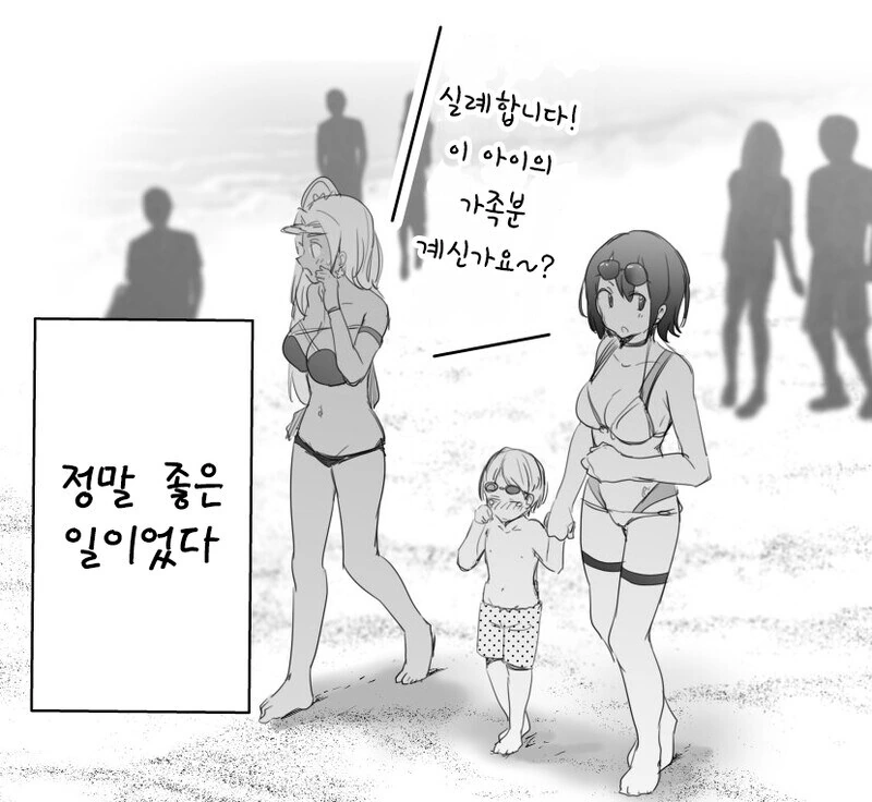 ㅂㅋㄴ 누나들이 좋은거 해주는 .manwha - 이미지 2