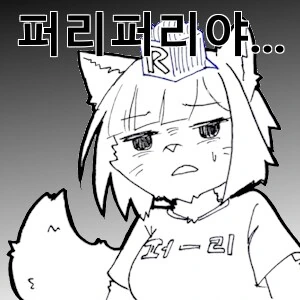 NTR를 너무 많이 당해서 머리가 이상해진 얀데레 반려묘.manga - 이미지 27