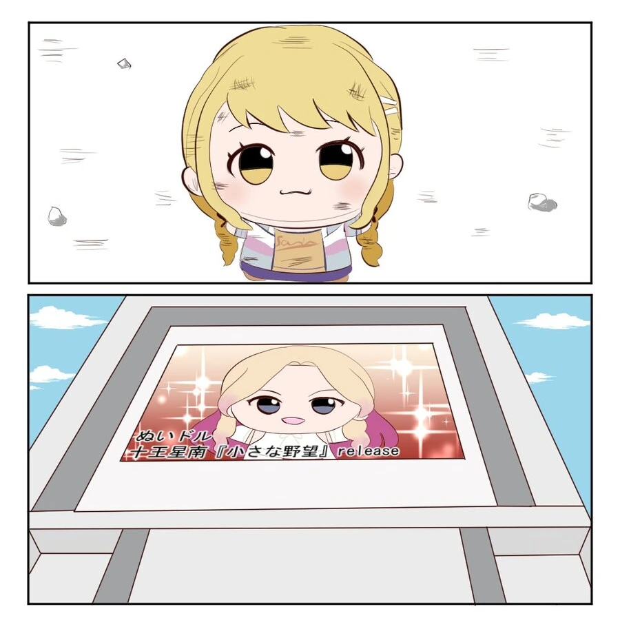 @) 대사 하나 없는 누이 만화