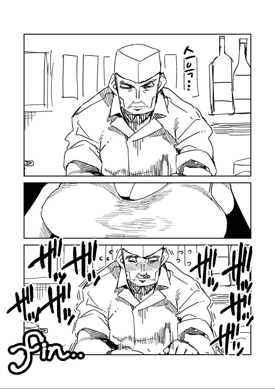 돈가스 가게에서 지켜야 할 매너.manhwa - 이미지 4
