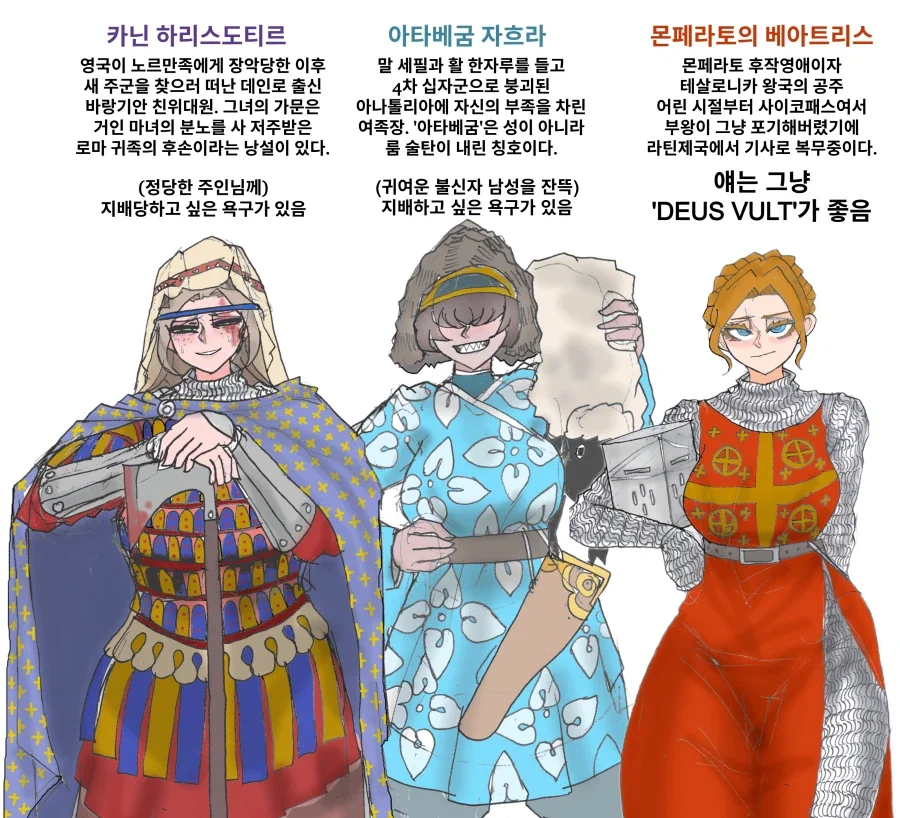 ㅇㅎ) 낮이밤이 여기사.manhwa - 이미지 2