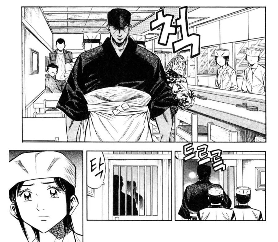 깝치다가 뻘쭘해서 퇴장하는 요리만화.manga - 이미지 4
