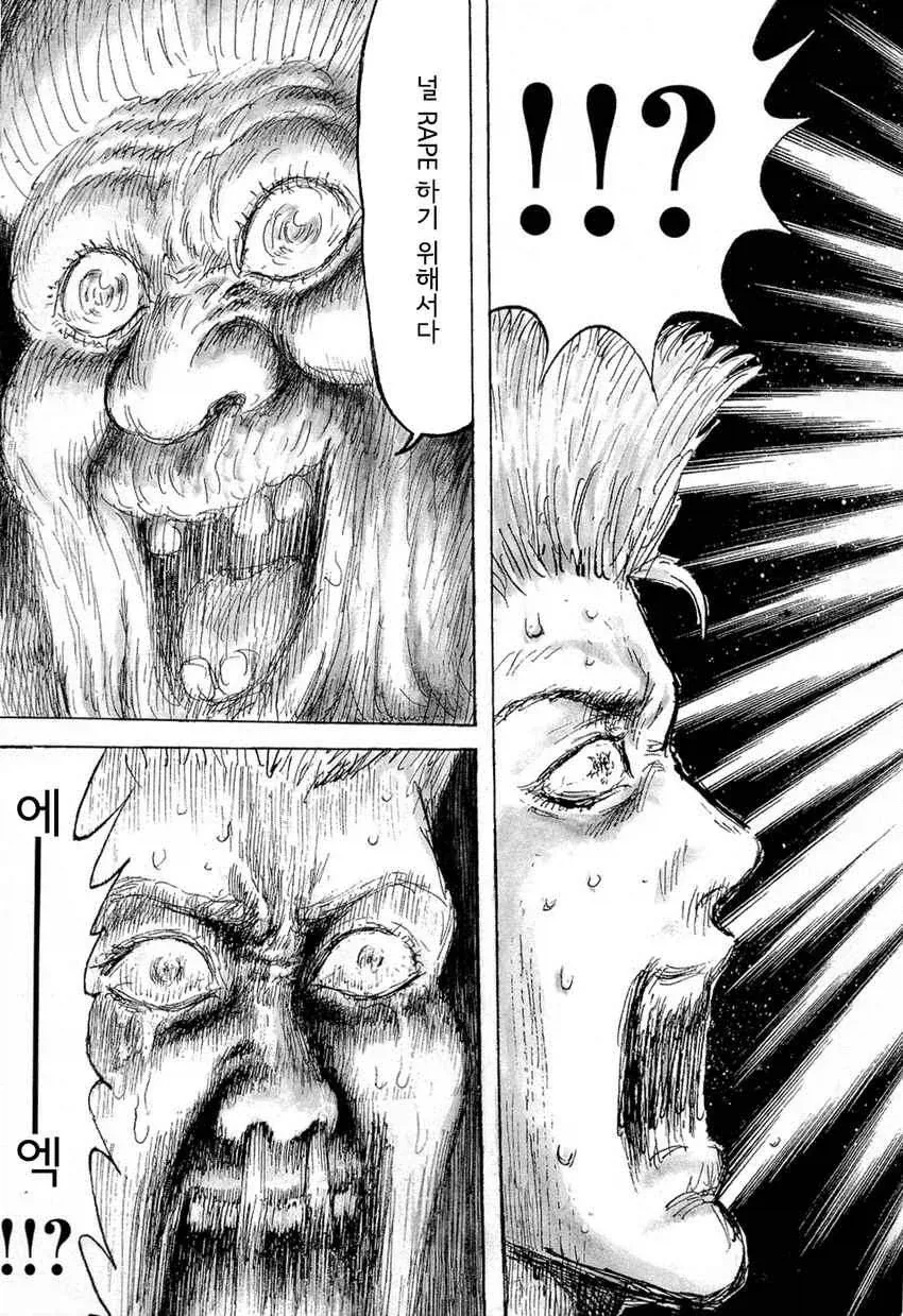 생각보다 흡입력 있는 고전 명작 기반 만화 - 이미지 3