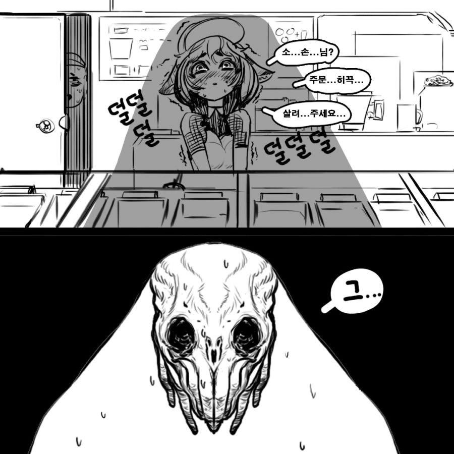 아이스크림먹는 문어아조씨 - 이미지 2