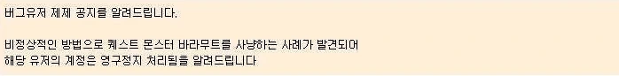 호우! RPG좀 즐길 줄 아는 뉴비인데?.Manga - 이미지 2