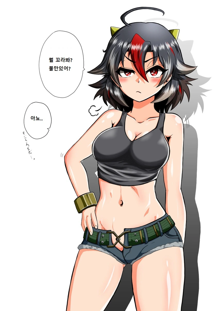 (ㅇㅎ?) 새댁 세이자.manga - 이미지 10