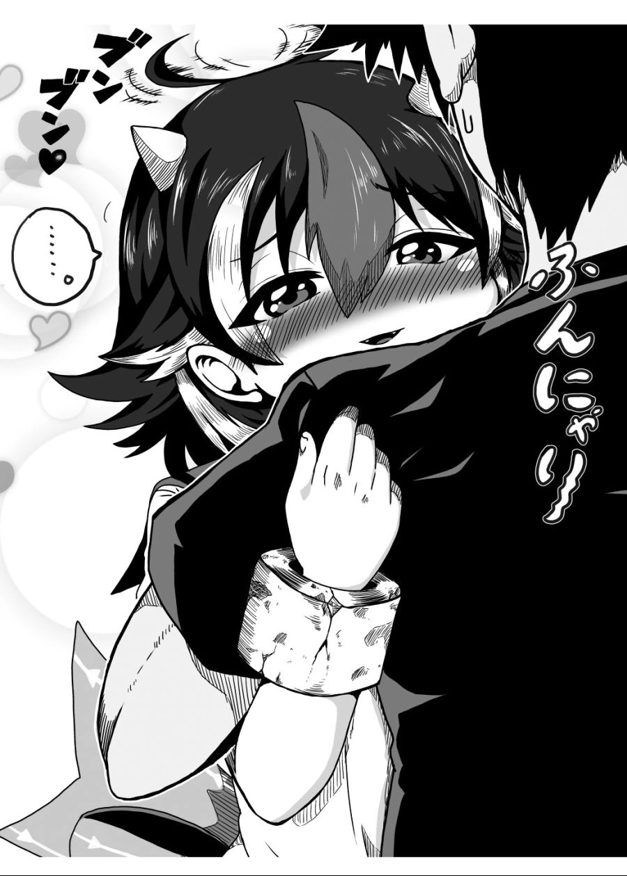 (ㅇㅎ?) 새댁 세이자.manga - 이미지 28