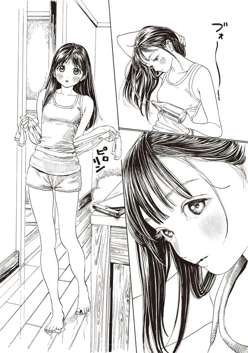 ㅇㅎ 여중생 나오는.manwha - 이미지 7
