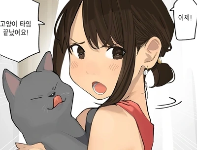 (핫산) 새 라이벌이 등장한 동기쟝.manhwa