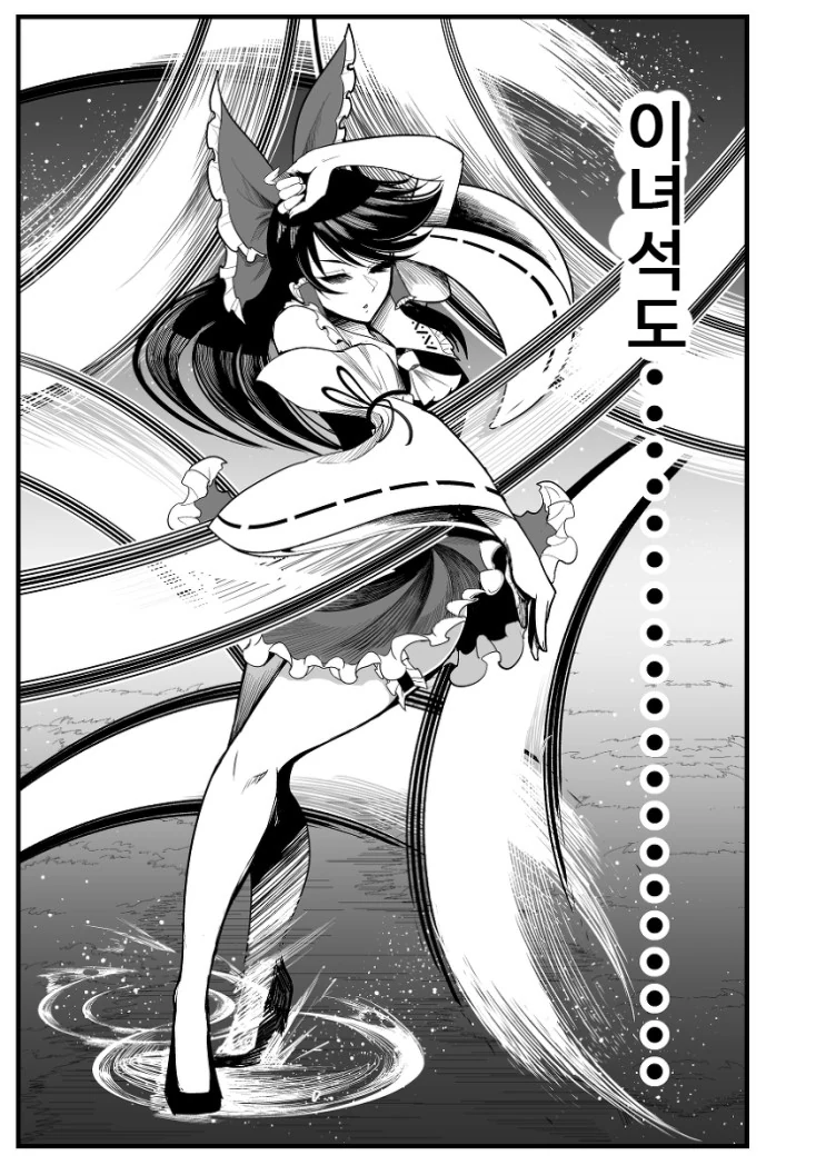 동방] 의사누나가 원시인 대ㅈㅇ해주는.manga - 이미지 11