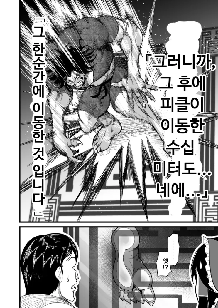 동방] 의사누나가 원시인 대ㅈㅇ해주는.manga - 이미지 18