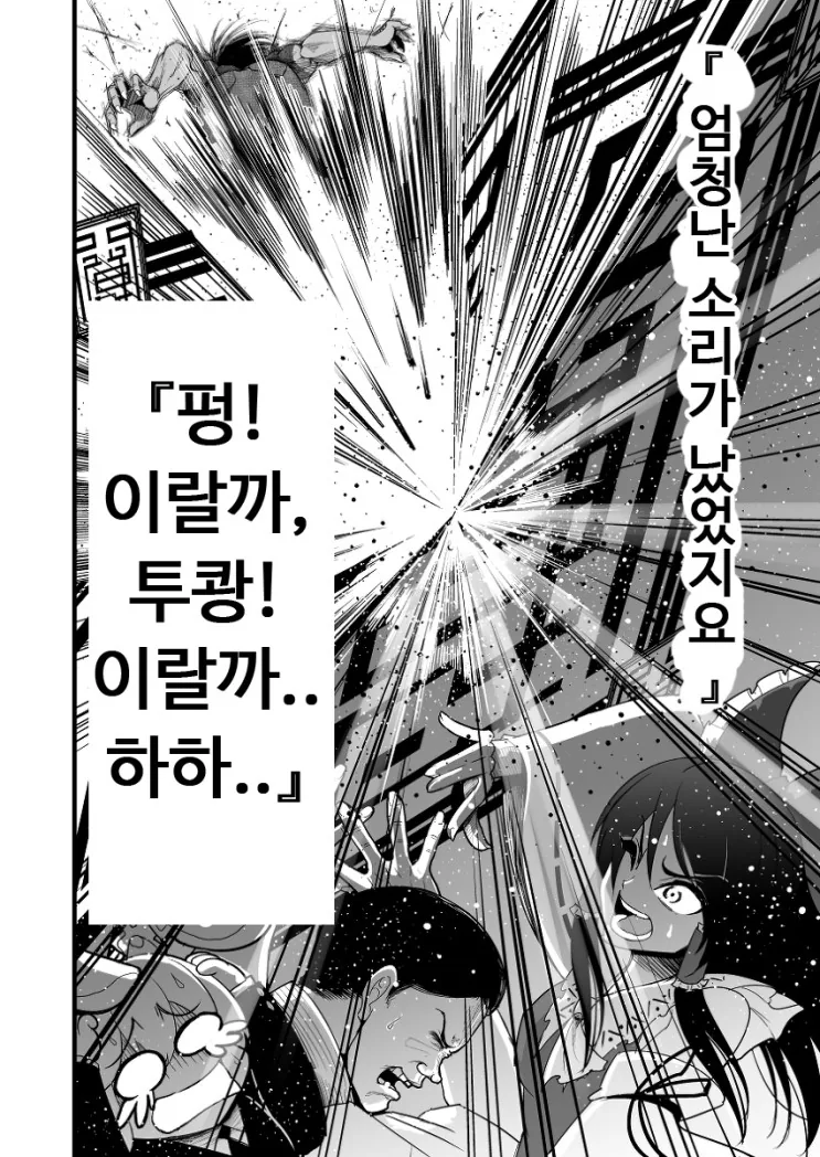 동방] 의사누나가 원시인 대ㅈㅇ해주는.manga - 이미지 20
