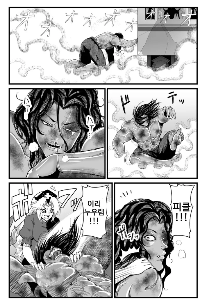 동방] 의사누나가 원시인 대ㅈㅇ해주는.manga - 이미지 27