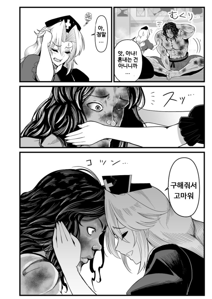 동방] 의사누나가 원시인 대ㅈㅇ해주는.manga - 이미지 30