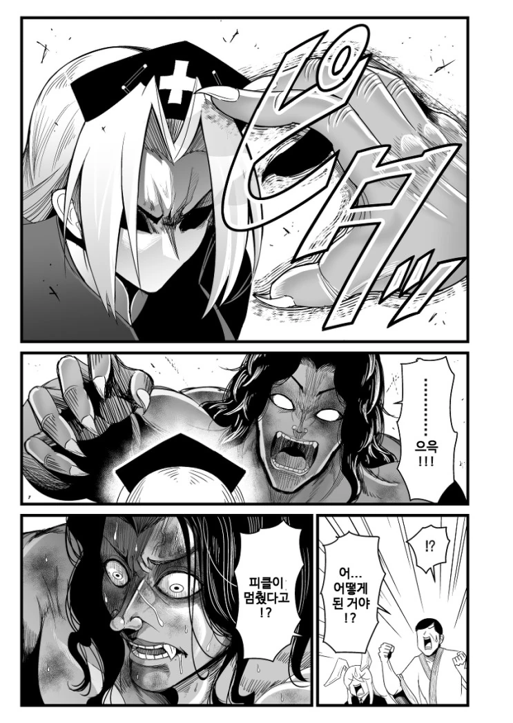동방] 의사누나가 원시인 대ㅈㅇ해주는.manga - 이미지 38