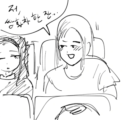 수녀 manhwa - 이미지 4
