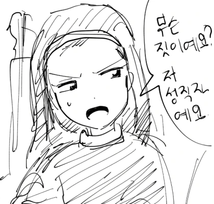 수녀 manhwa - 이미지 5