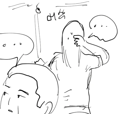 수녀 manhwa - 이미지 6