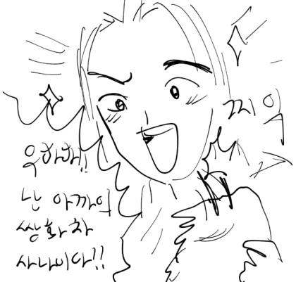 수녀 manhwa - 이미지 17