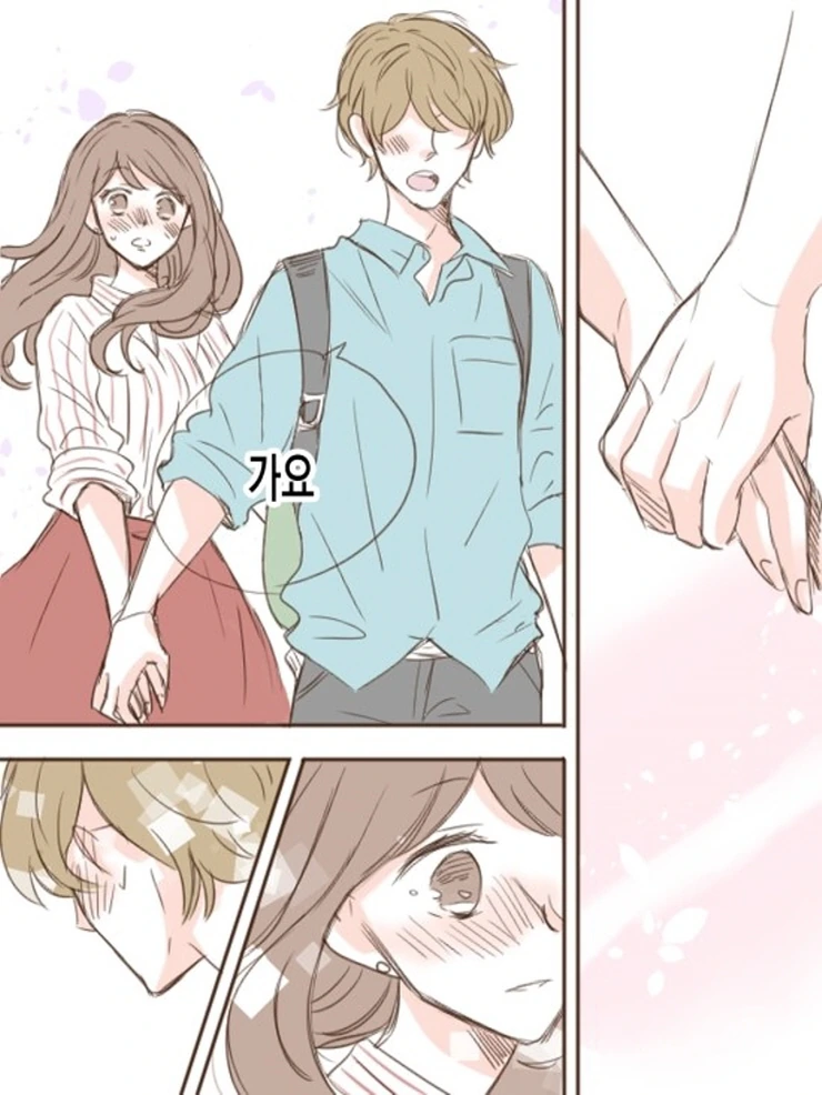 꽃집총각과 OL누님.Manga - 이미지 17