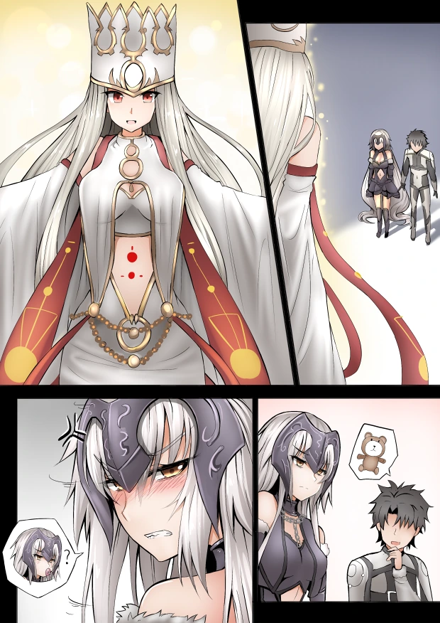 fgo)잔느 ㅇㅅ.manhwa