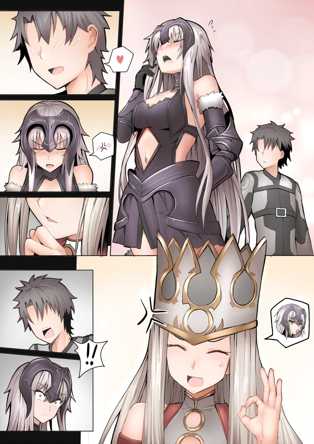 fgo)잔느 ㅇㅅ.manhwa - 이미지 2
