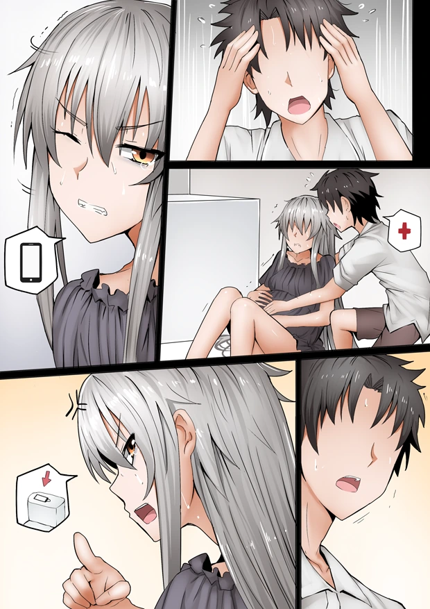 fgo)잔느 ㅇㅅ.manhwa - 이미지 18