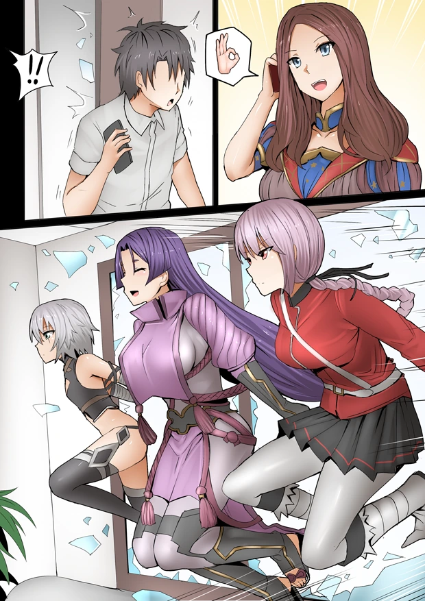 fgo)잔느 ㅇㅅ.manhwa - 이미지 20