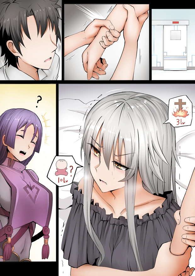 fgo)잔느 ㅇㅅ.manhwa - 이미지 22